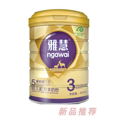 雅慧乳業(yè)（福建）有限公司