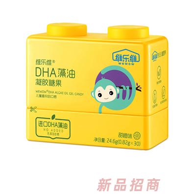 維樂維健康產(chǎn)業(yè)有限公司