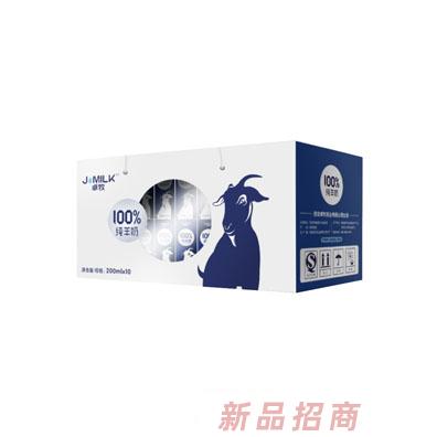 西安卓牧乳業(yè)有限公司