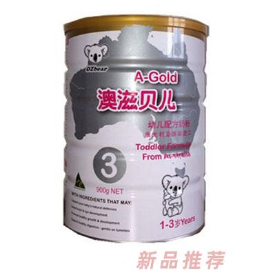 澳滋貝兒(大連)國(guó)際商貿(mào)有限公司