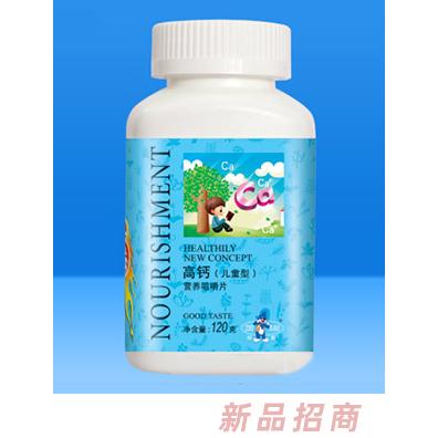 汕頭市栢康食品有限公司