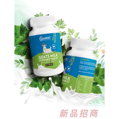 廣州雅拉源健康產業(yè)有限公司（優(yōu)思益）