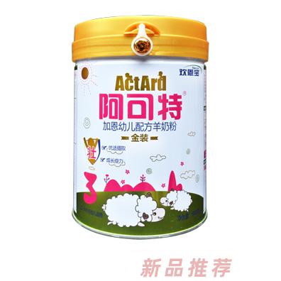 陜西阿可特乳業(yè)有限公司