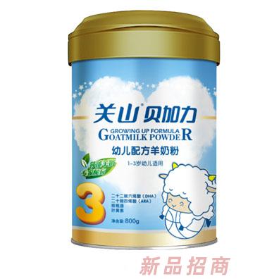 飛鶴關(guān)山乳業(yè)貝加力品牌事業(yè)部