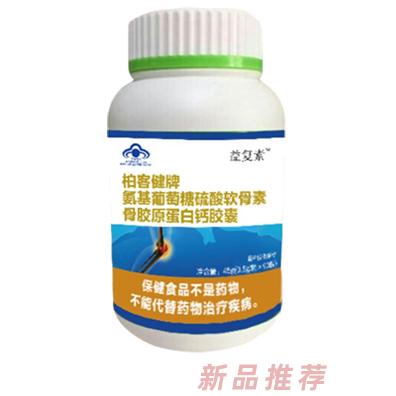 杭州貝聰美健康科技有限公司