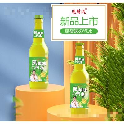 山東速芮遠國際貿易有限公司