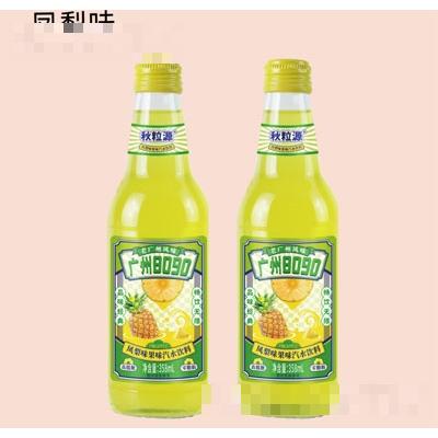 廣東秋粒源飲品有限公司