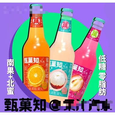 石家莊菓汽食足食品銷售有限公司