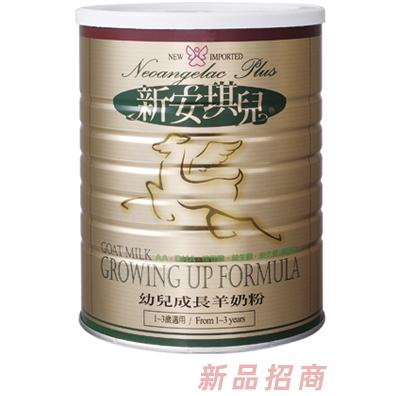 端強實業(yè)股份有限公司