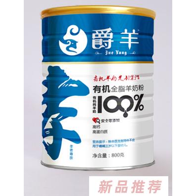 長沙卓高食品有限公司