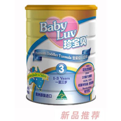 北京中聯(lián)鐵旗國(guó)際貿(mào)易有限公司