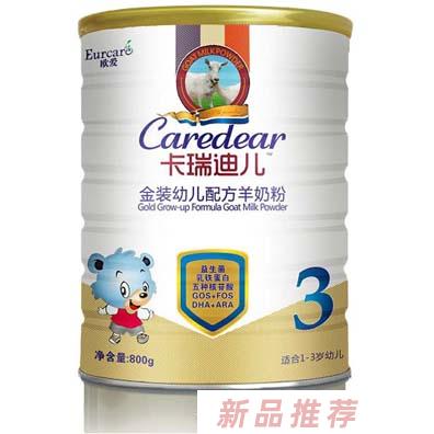 法國歐愛乳業(yè)集團有限公司