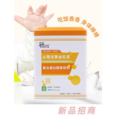 必慧龍復(fù)合蛋白固體飲料