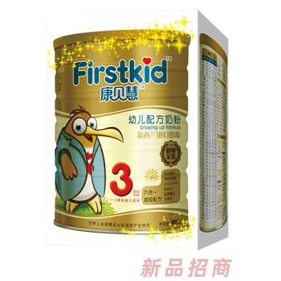 康貝慧奶粉事業(yè)部