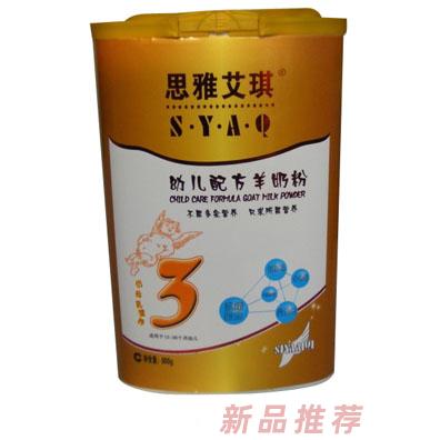 思雅艾琪（北京）貿易有限公司