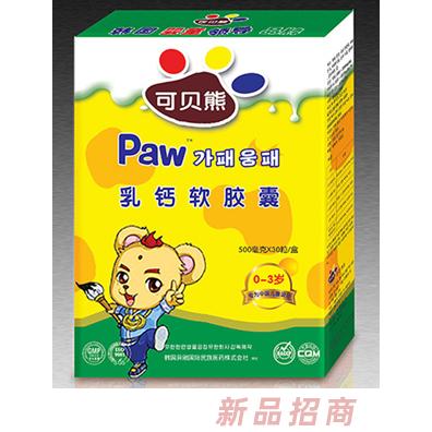武漢可貝熊健康科技股份有限公司