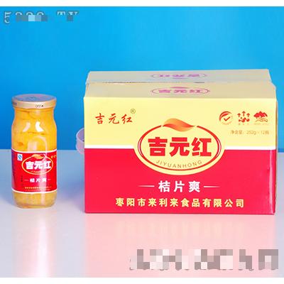 棗陽(yáng)市來利來食品有限責(zé)任公司