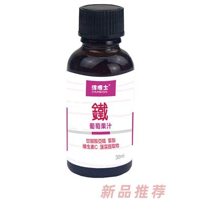 淳博士鐵葡萄果汁
