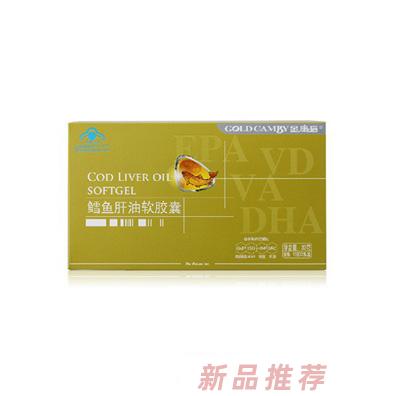 廣州市德冠生物科技有限公司