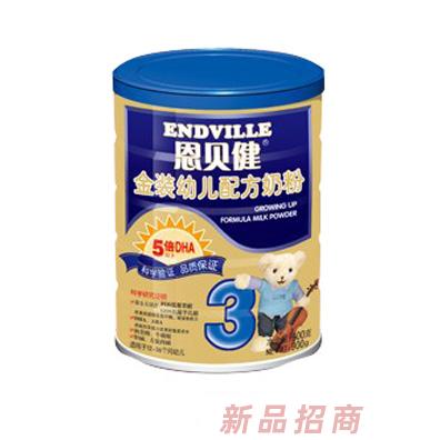 深圳恩貝健營養(yǎng)品有限公司
