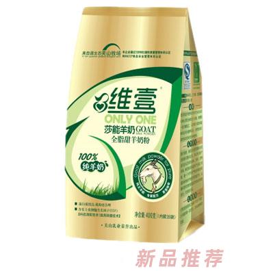 湖南維壹乳業(yè)有限公司