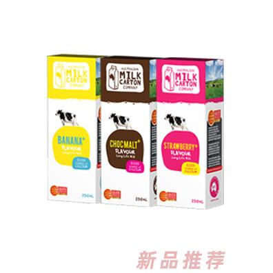 澳大利亞卡爾頓牛奶股份有限公司