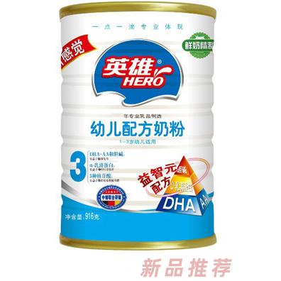 江西英雄乳業(yè)股份有限公司
