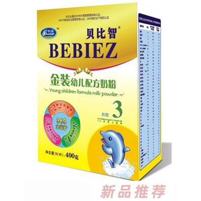 貝比智奶粉事業(yè)部