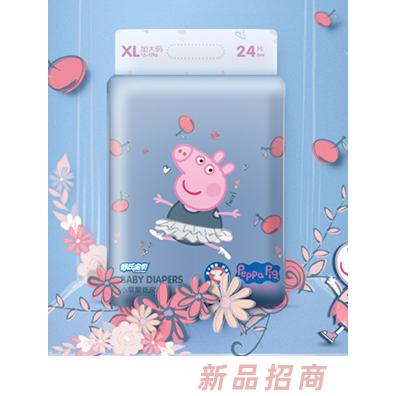 舒氏寶貝小蘋果紙尿褲 小豬佩奇聯(lián)名款