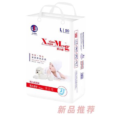 萱小萌嬰兒紙尿褲L