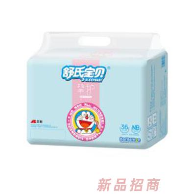 舒氏寶貝摯護NB碼
