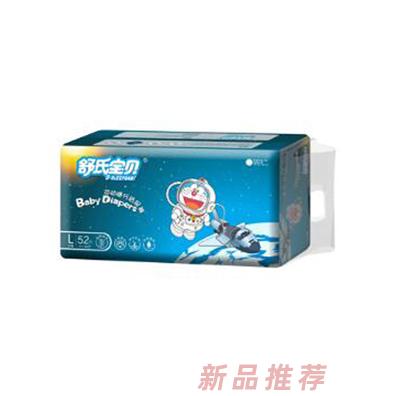 舒氏寶貝芯動隨行紙尿褲