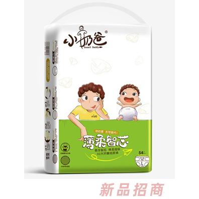 小奶爸柔薄智芯紙尿褲L54