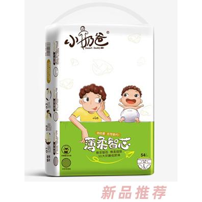 小奶爸柔薄智芯紙尿褲L54