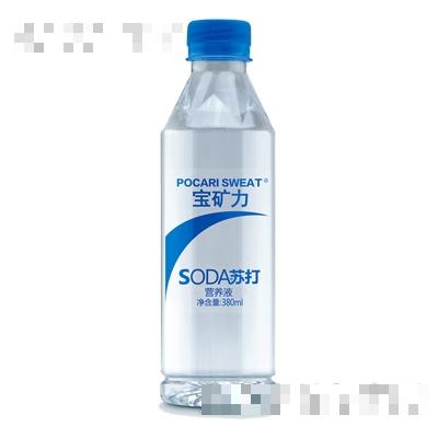 寶礦力保健品（中山）有限公司