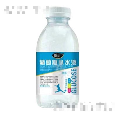 榆匯葡萄糖補(bǔ)水液原味450ml