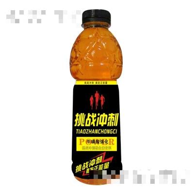程寶挑戰(zhàn)沖刺維生素飲料