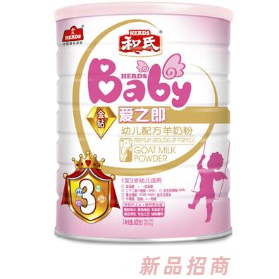 陜西和氏乳品有限公司愛(ài)之郎銷(xiāo)售部