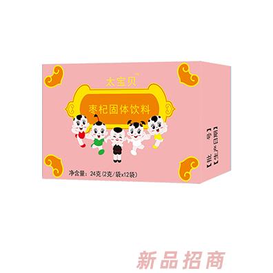 太寶貝棗杞固體飲料