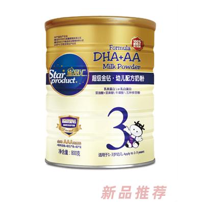 星品匯長沙食品有限公司