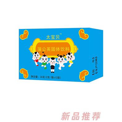 太寶貝蒲公英固體飲料