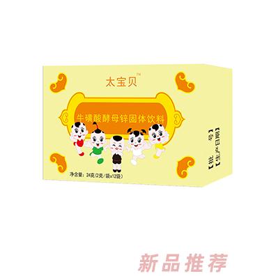 太寶貝?；撬峤湍镐\固體飲料