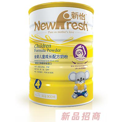 新西蘭新怡食品國(guó)際有限公司