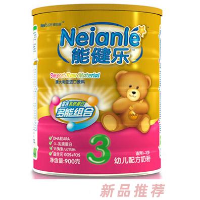 上海能健樂(lè)生物科技有限公司