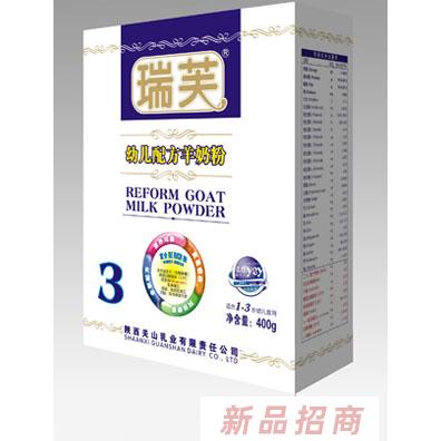 瑞芙乳業(yè)