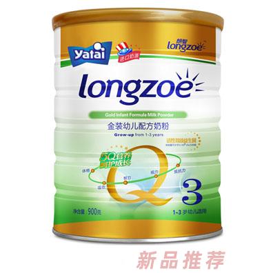 湖南朗智生物科技有限公司