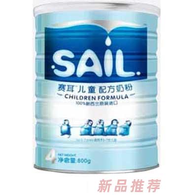 成都康恩寶貿(mào)易有限公司