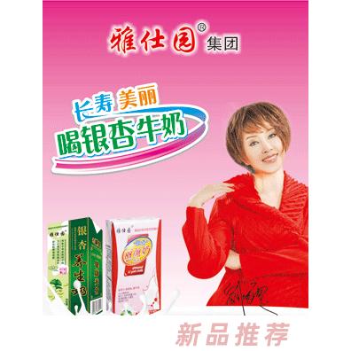 江蘇雅仕園食品集團(tuán)