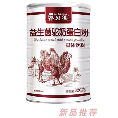 睿貝熊益生菌駝奶蛋白粉