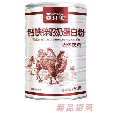 睿貝熊鈣鐵鋅駝奶蛋白粉